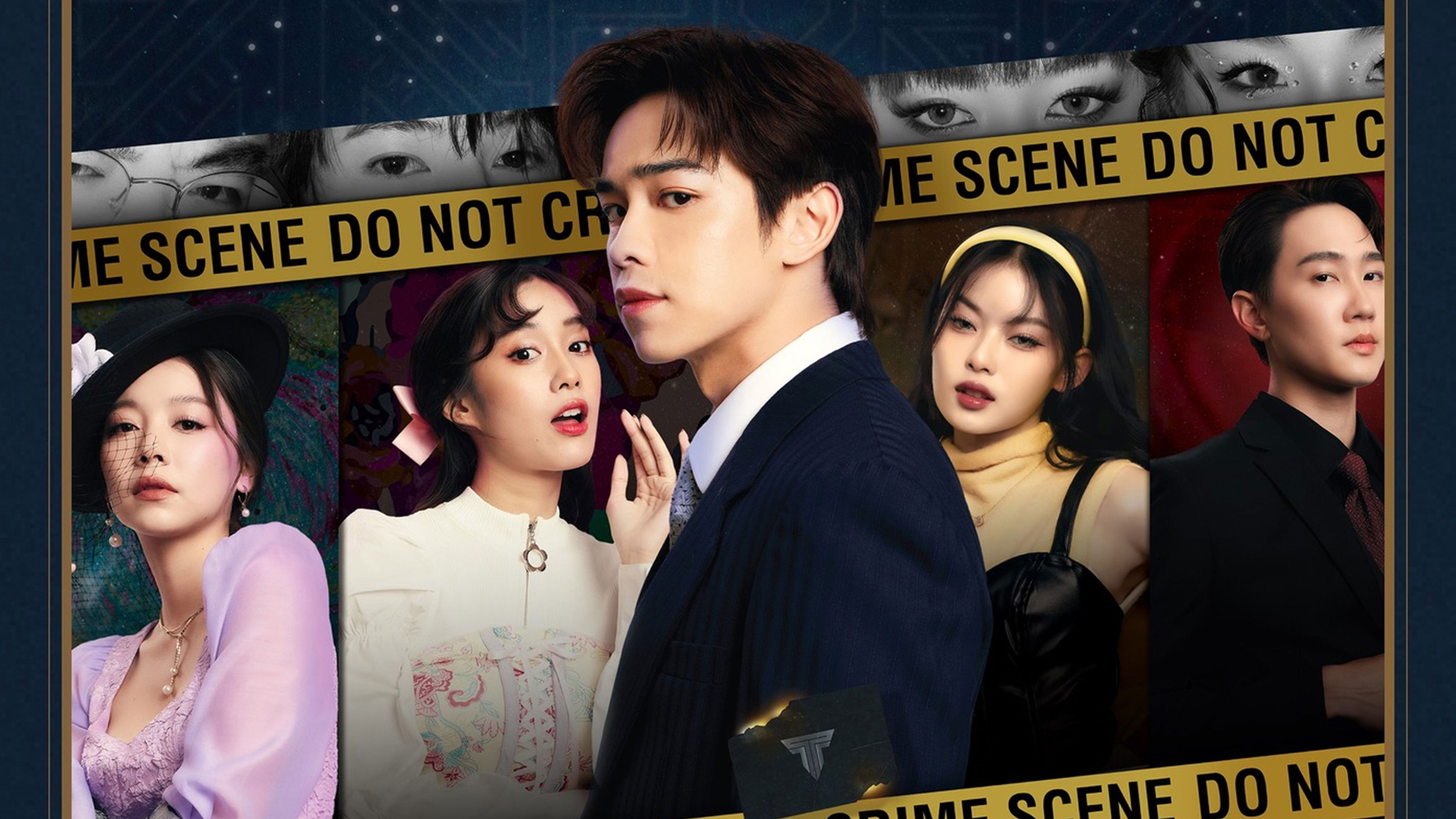 Backdrop for Achilles Curse and the Curse of Treasure