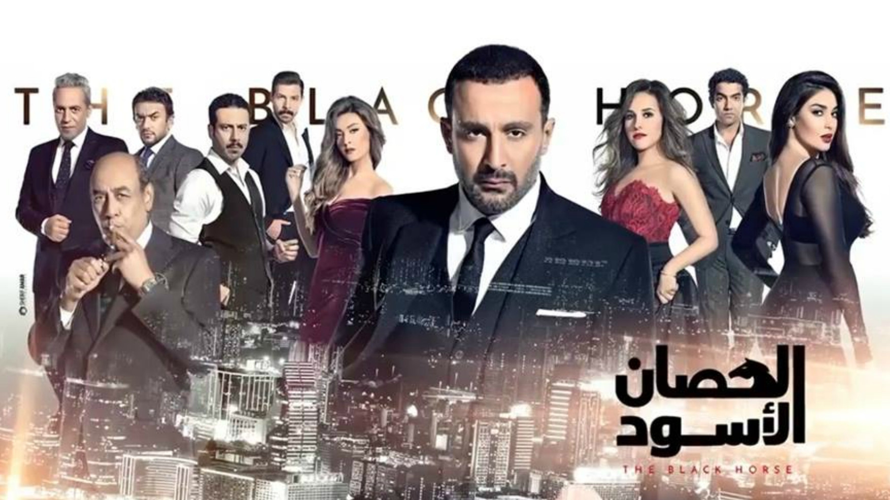 Backdrop for The Black Horse