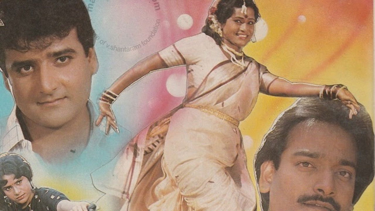 Backdrop for Gaavran Gangu