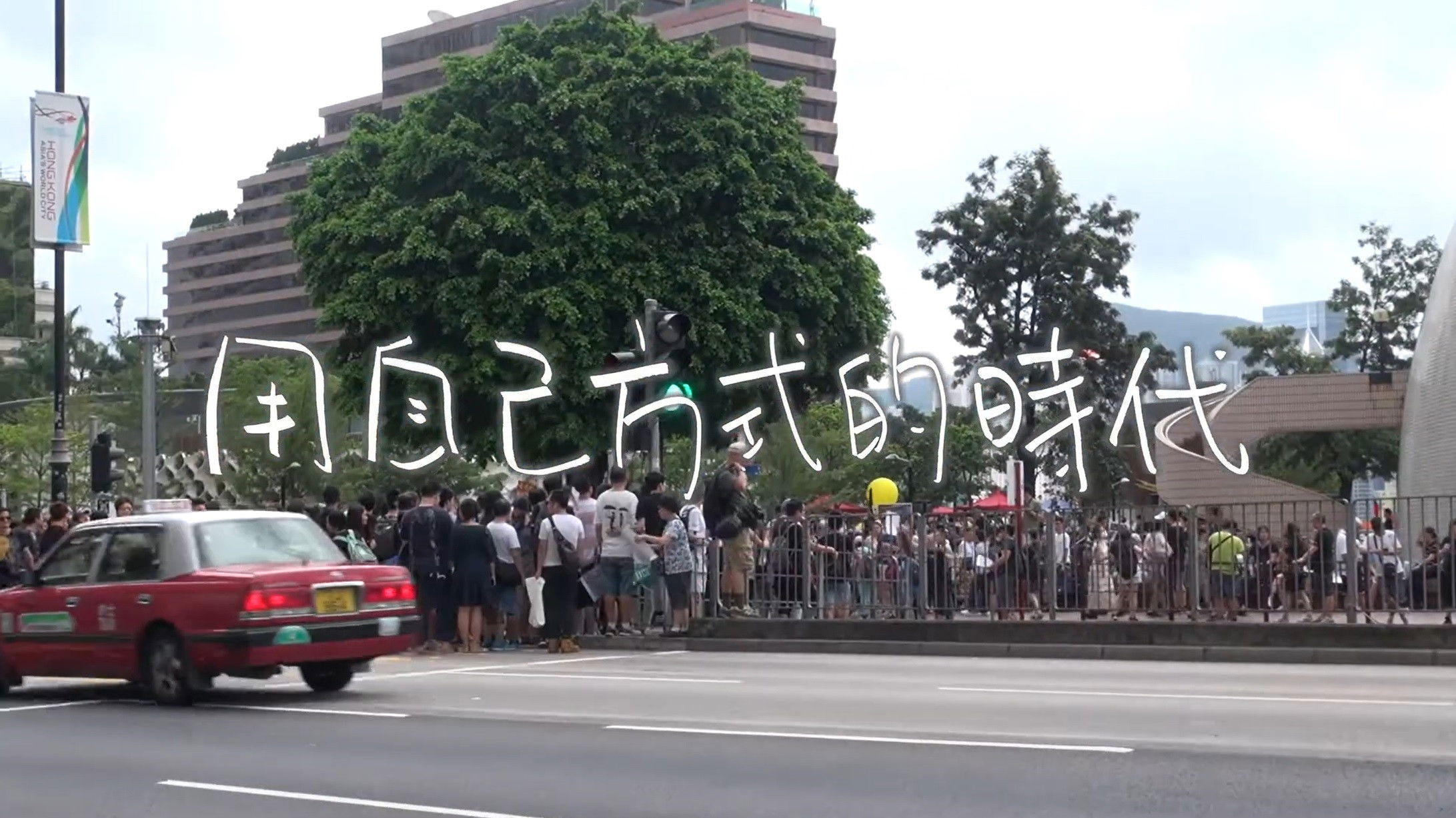 Backdrop for The Time of the Individual