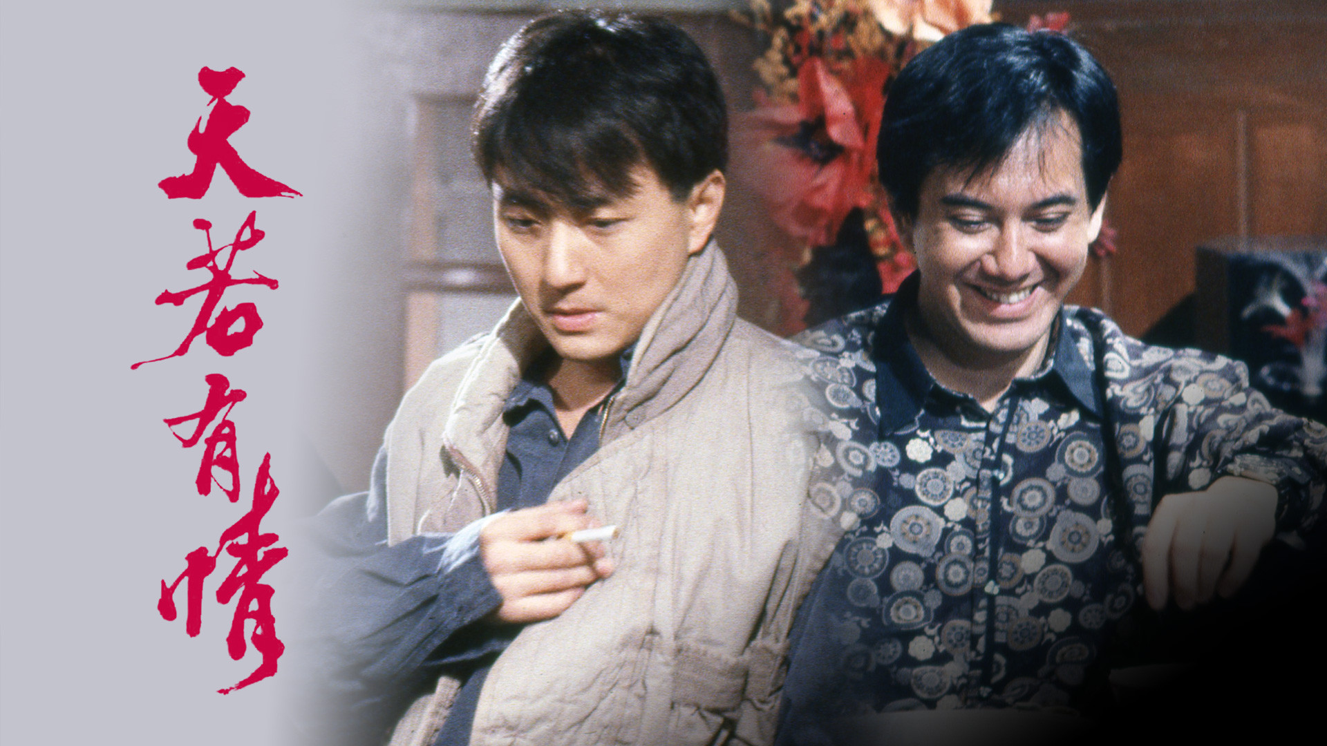 Backdrop for The Witness Of Time