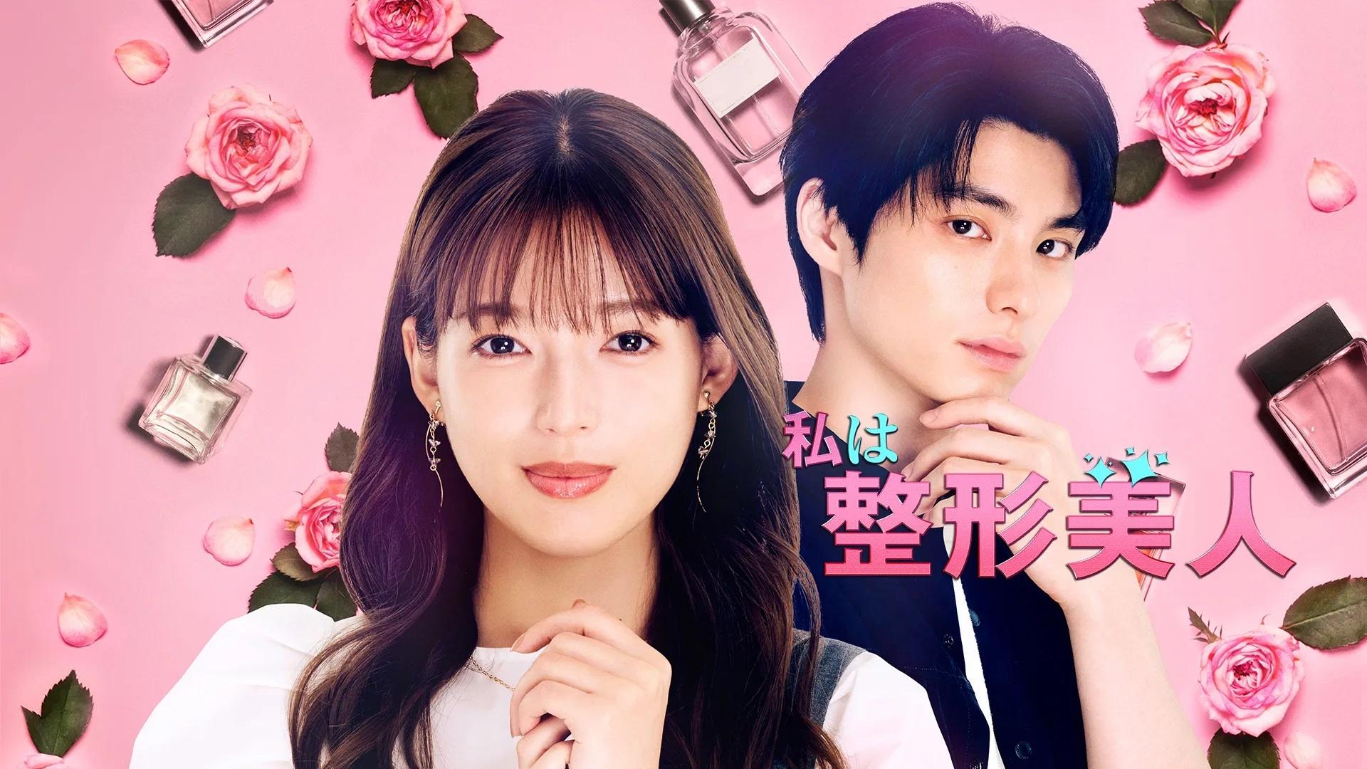 Backdrop for Watashi wa Seikei Bijin