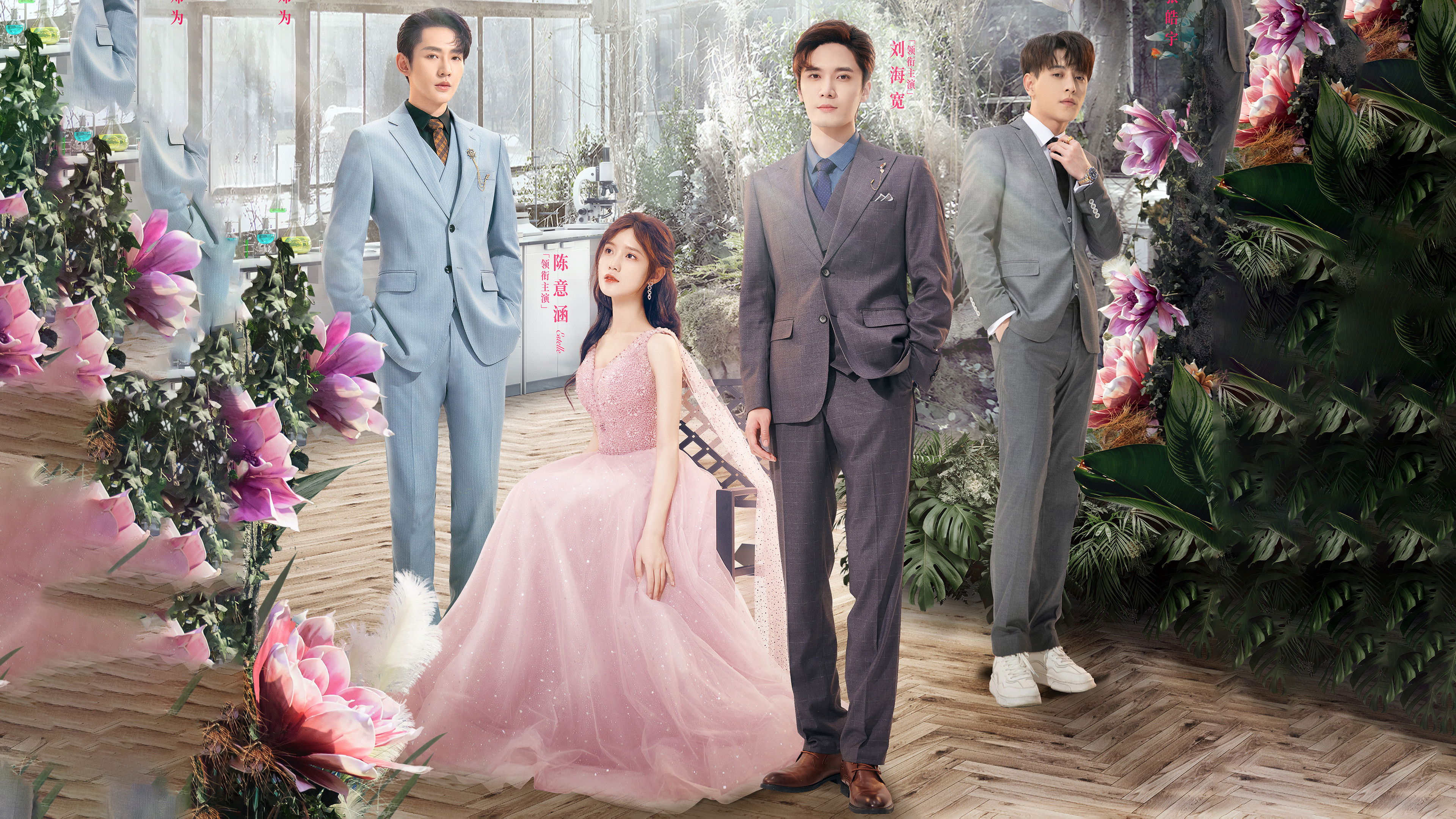 Backdrop for I Am the Years You Are the Stars