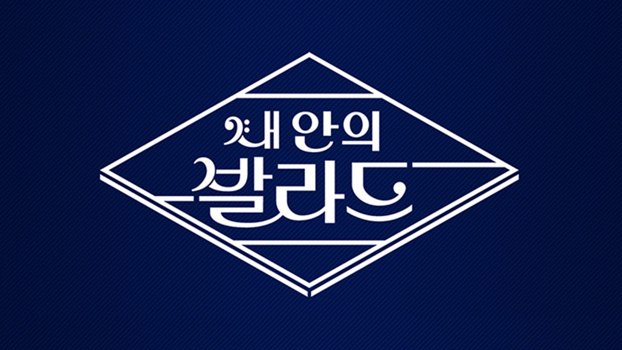 Backdrop for Wanna Be Singers