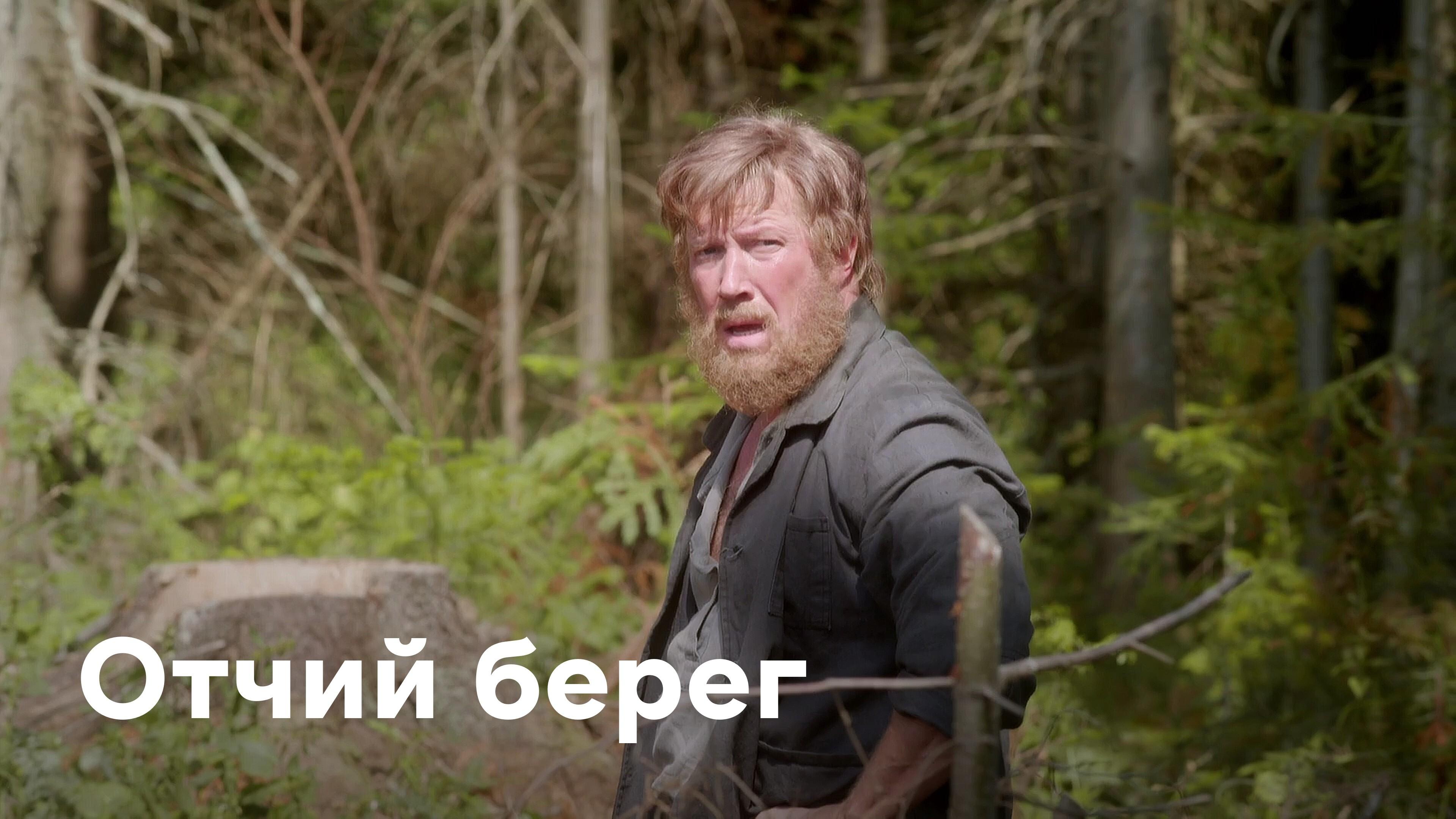 Backdrop for Ancestral Land