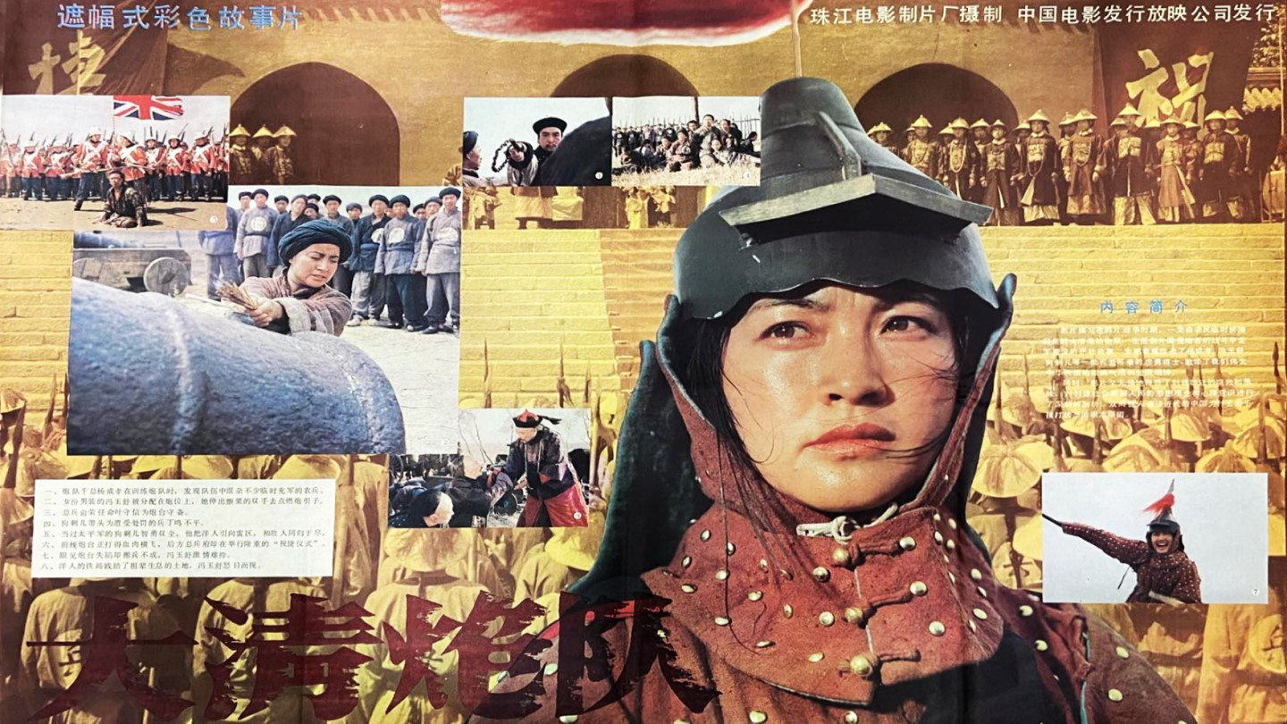 Backdrop for The Imperial Cannon Team