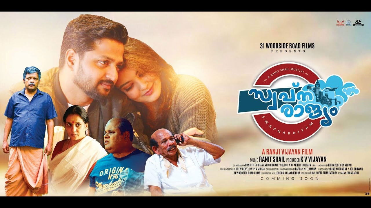 Backdrop for Swapnarajyam