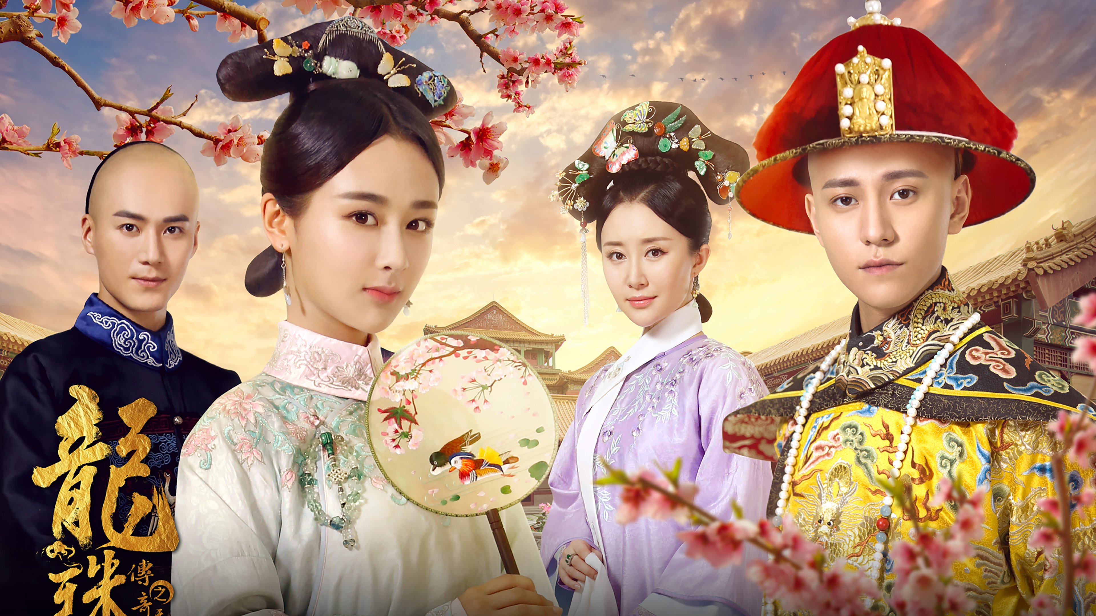 Backdrop for The Legend of Dragon Pearl