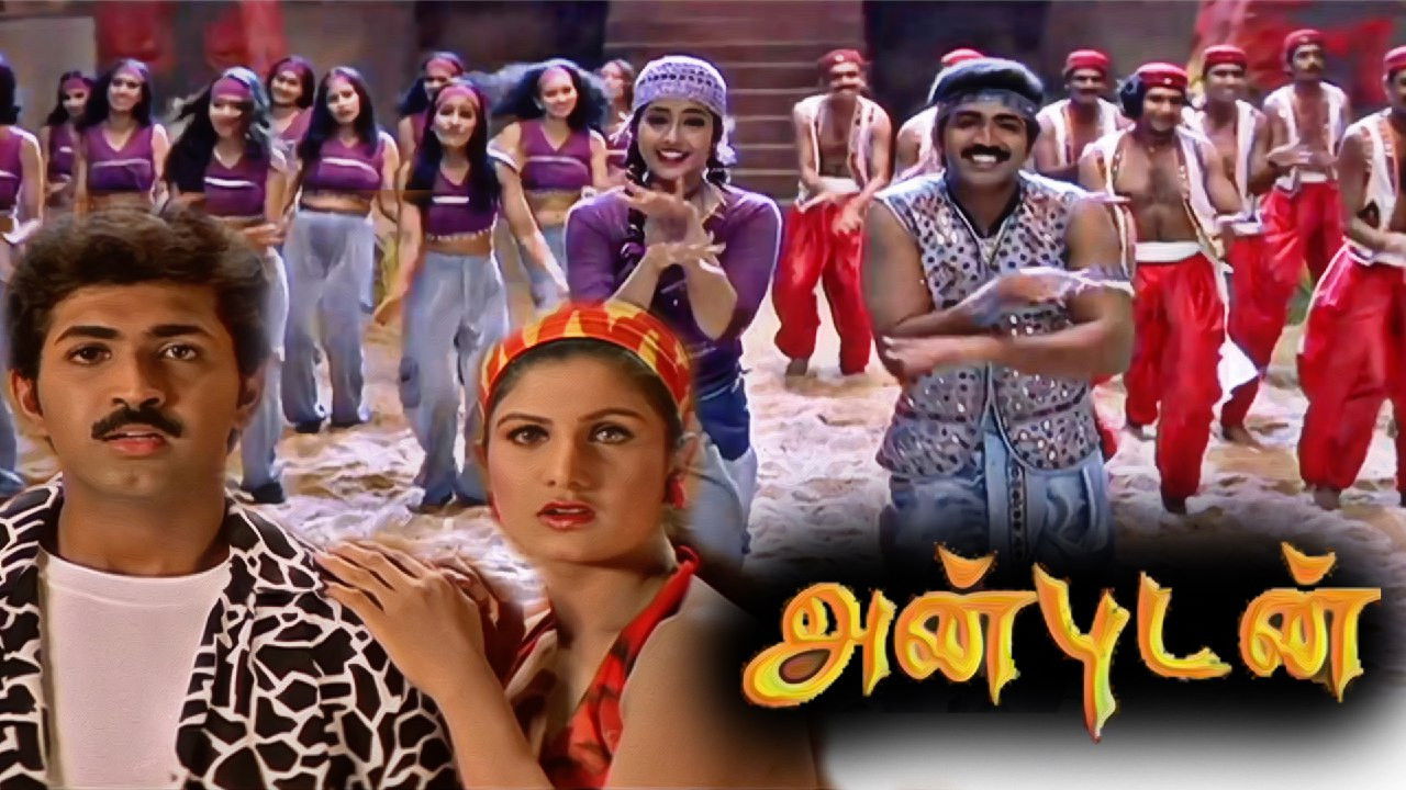 Backdrop for Anbudan