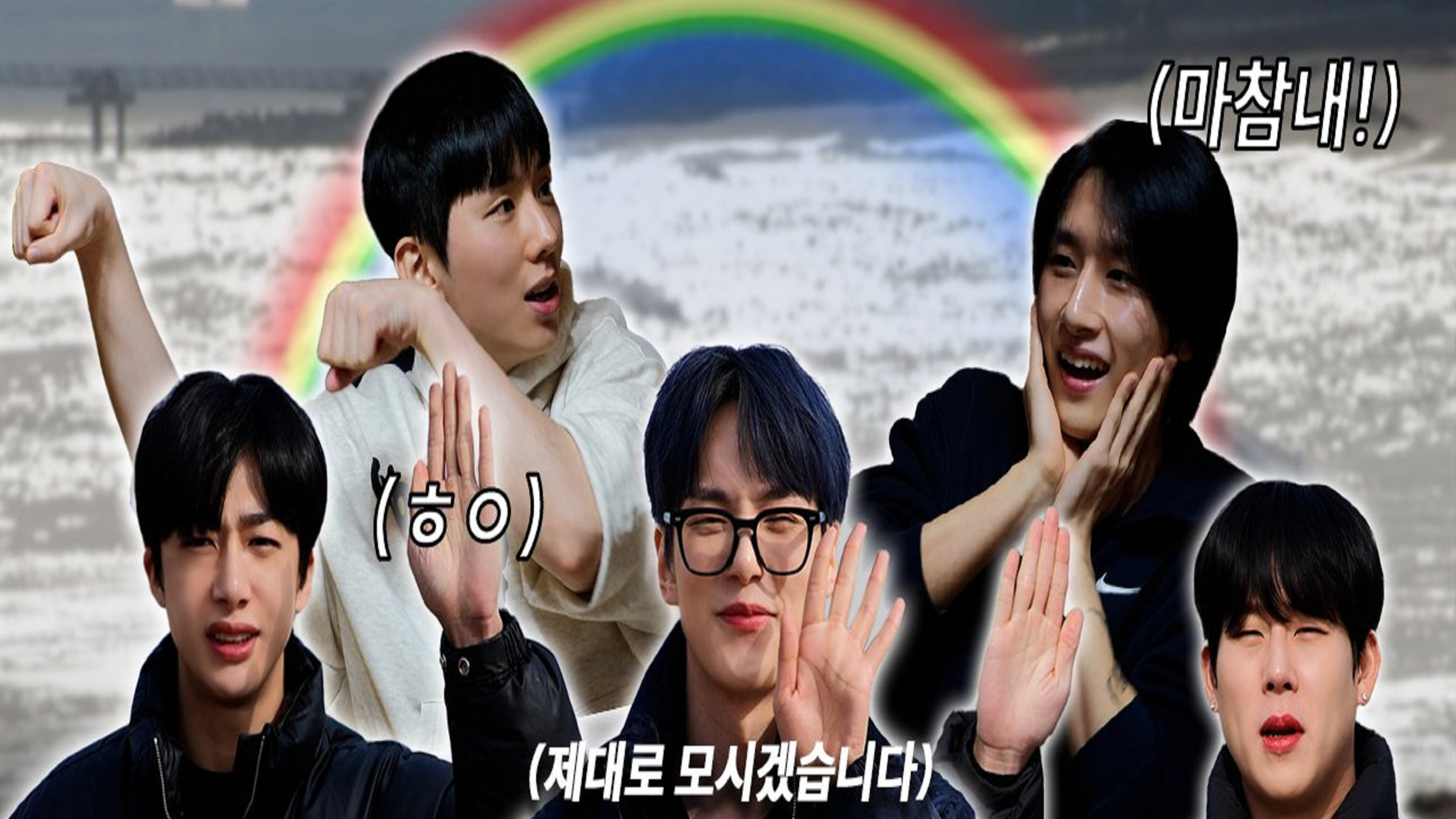 Backdrop for MON MUST GO ON (MON.MUK.GO)