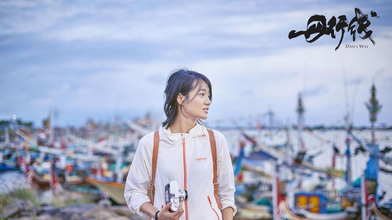 Backdrop for 丹行线