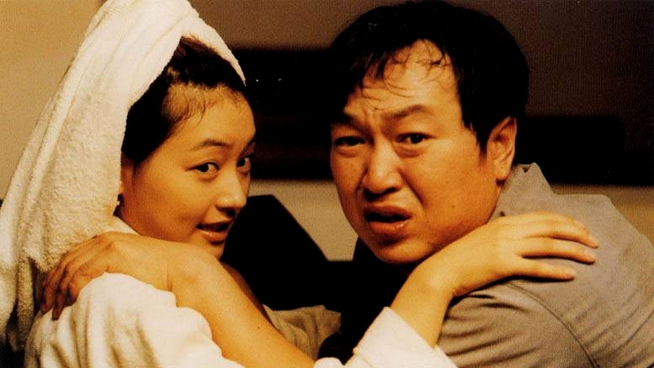 Backdrop for Just Do It!