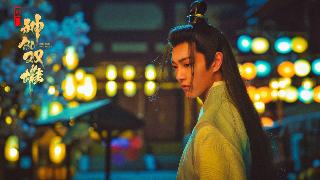 Backdrop for God and Two Male