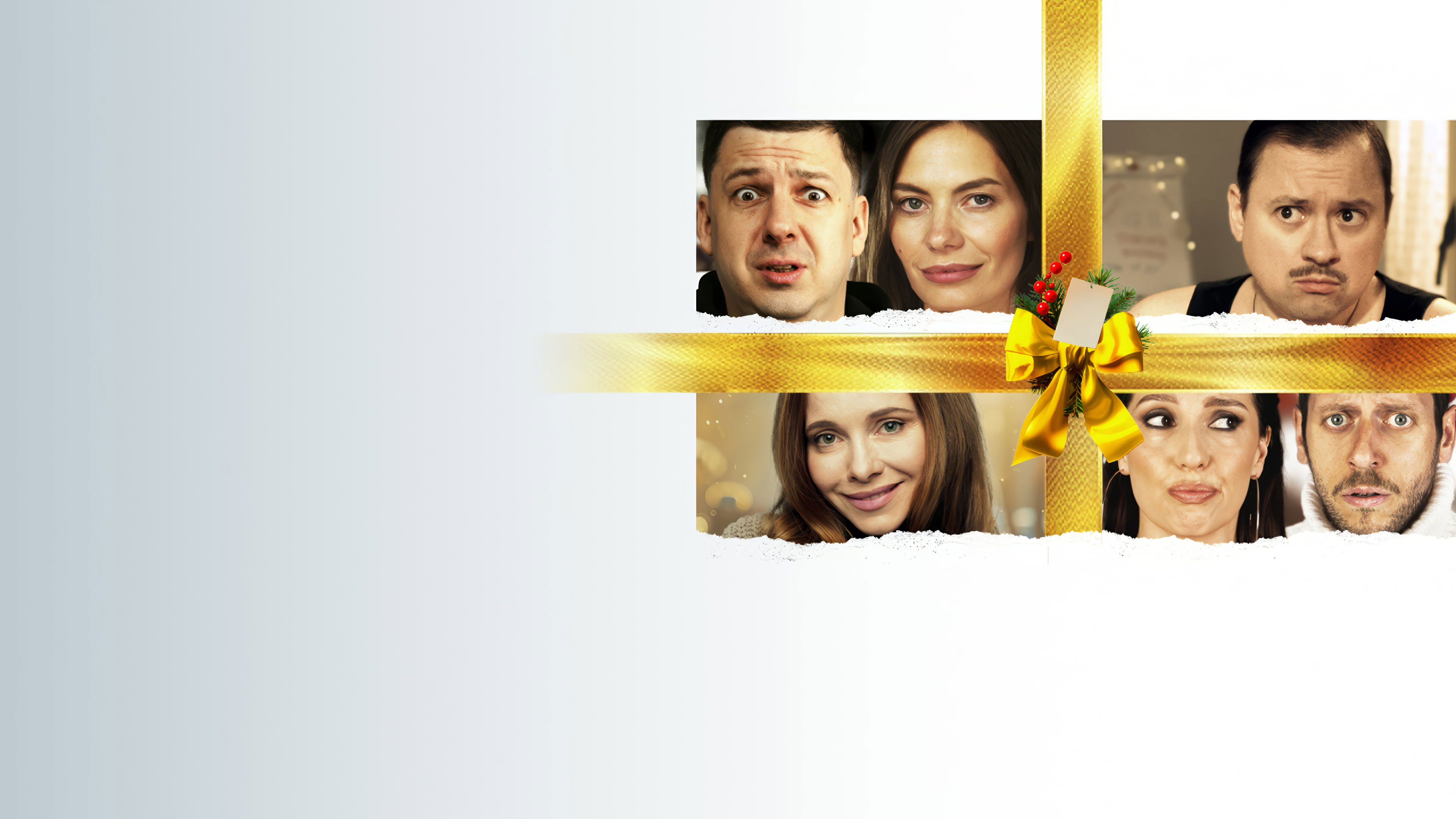 Backdrop for Время есть!