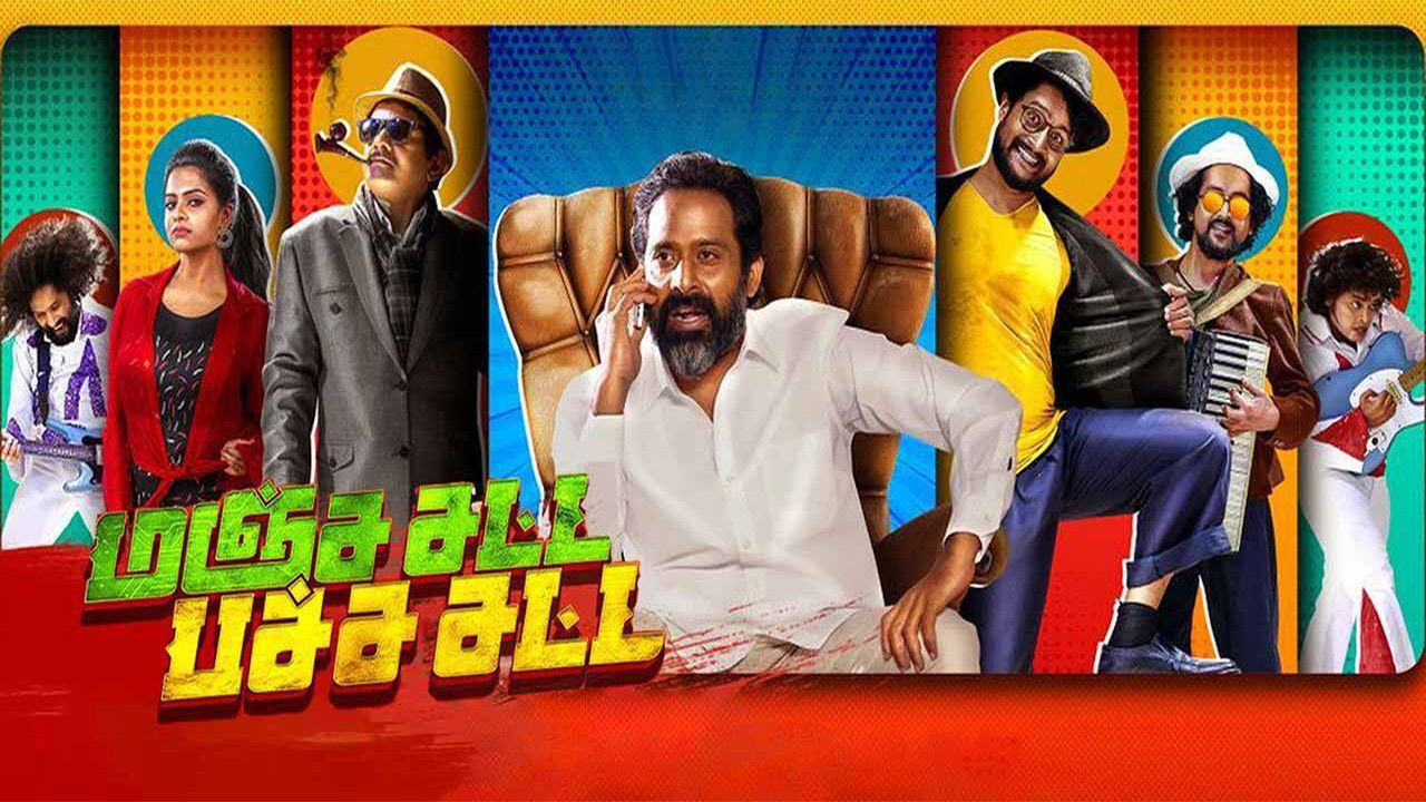 Backdrop for Manja Satta Pachcha Satta