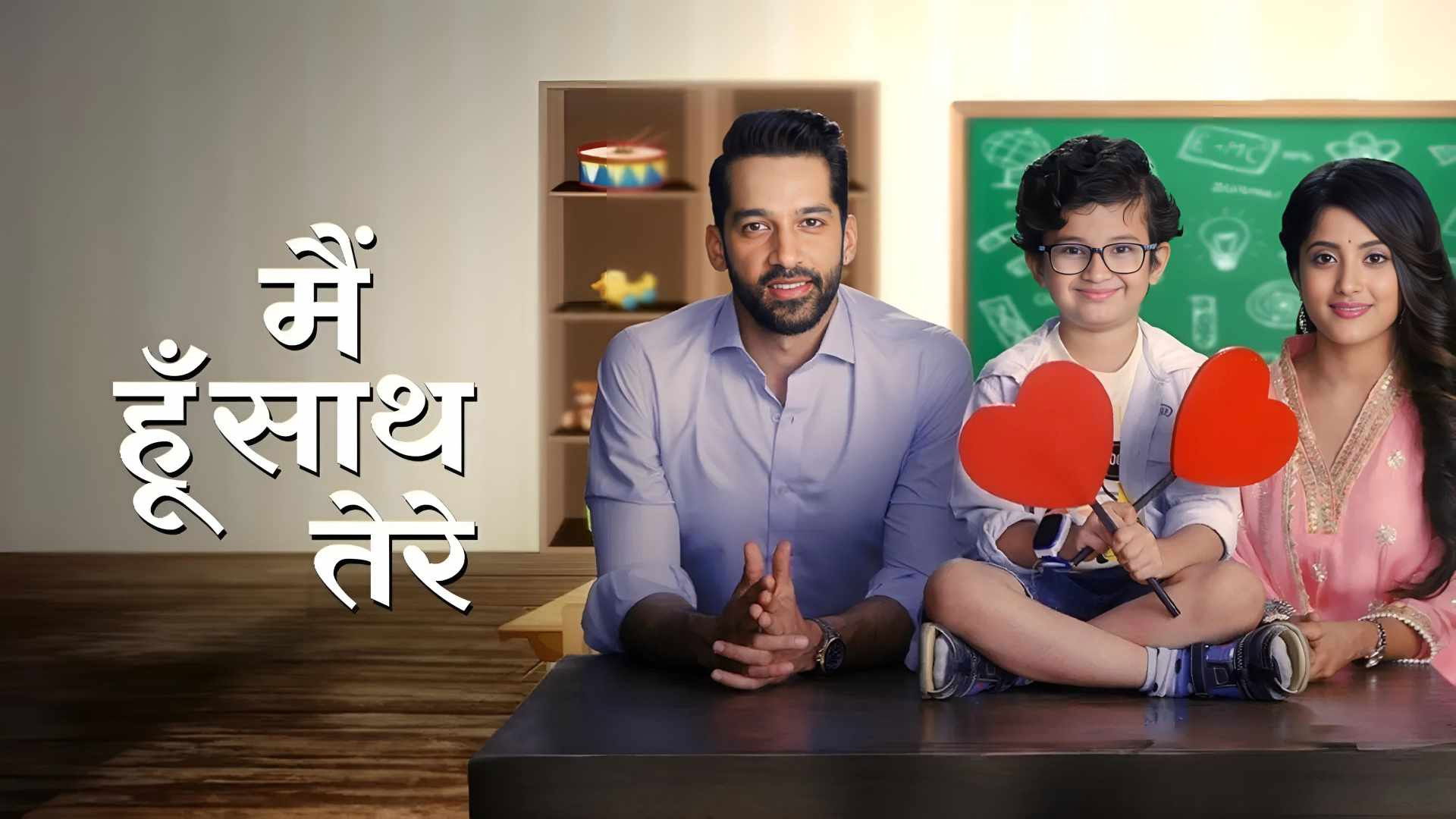 Backdrop for Main Hoon Saath Tere