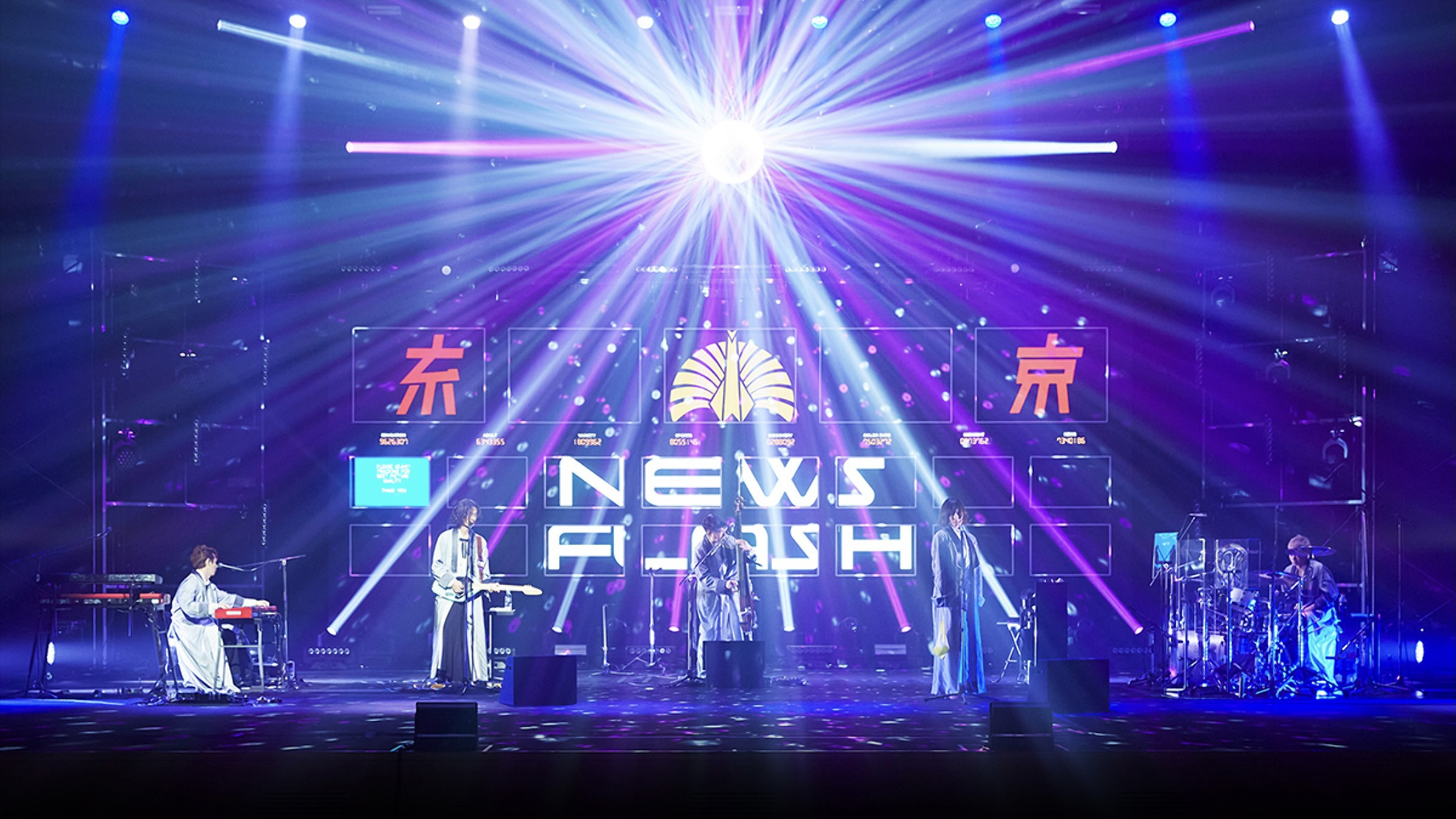 Backdrop for 2020.7.24 Intercalary Vision Special News Flash