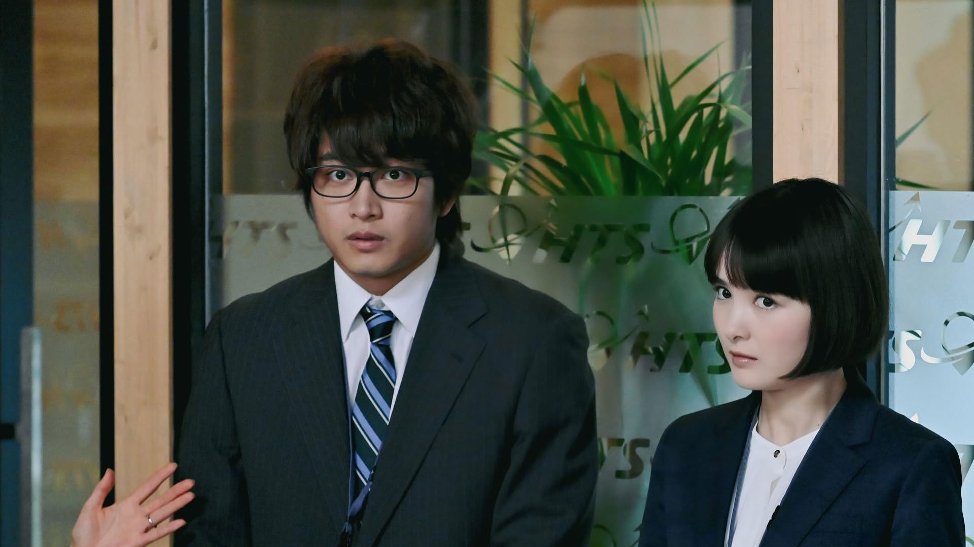 Backdrop for Map for The Wedding