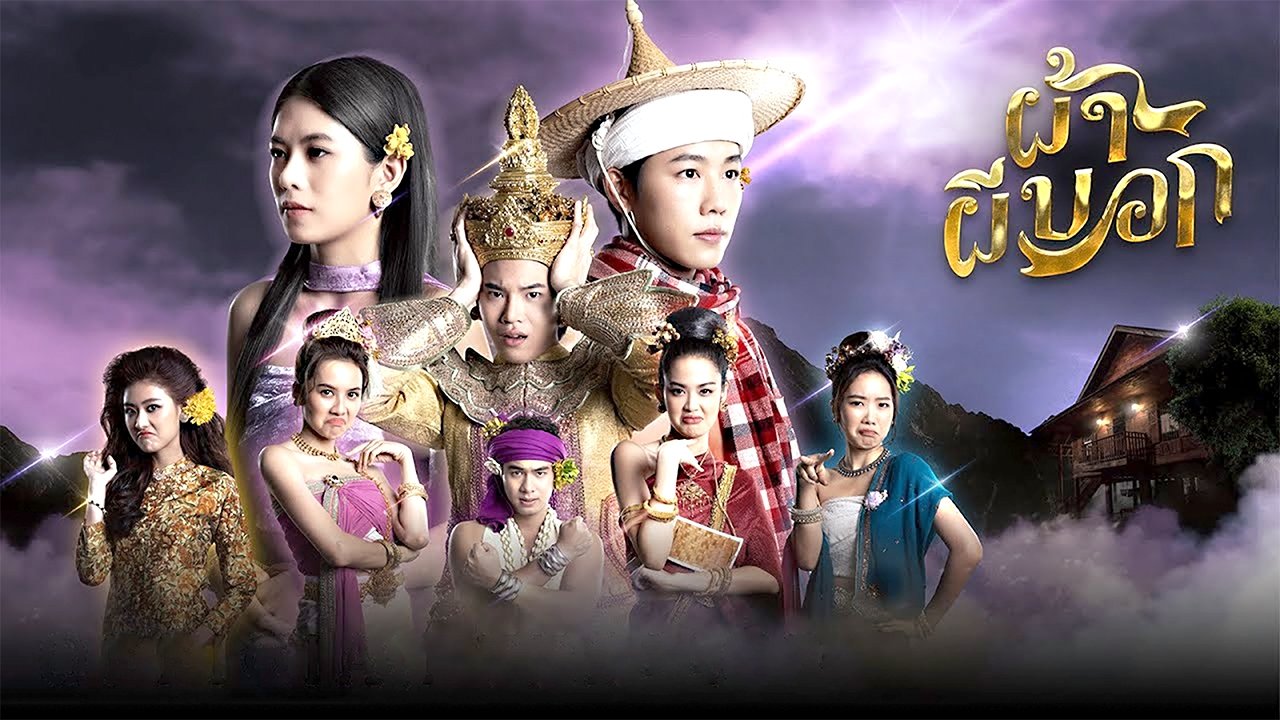 Backdrop for The Fabric