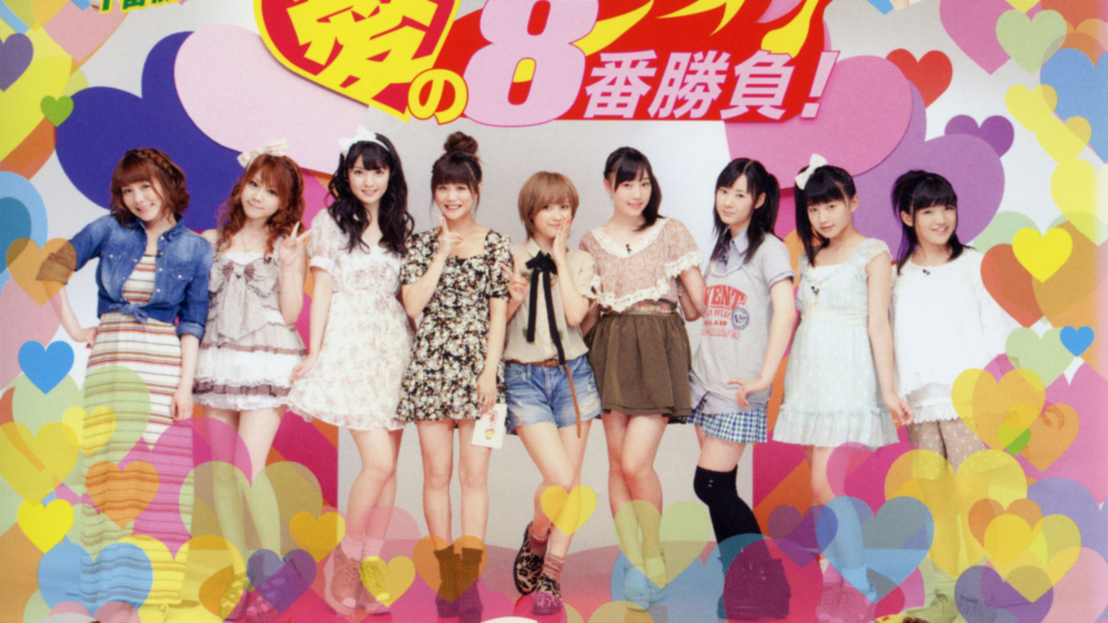 Backdrop for Morning Musume. DVD Magazine Vol.39