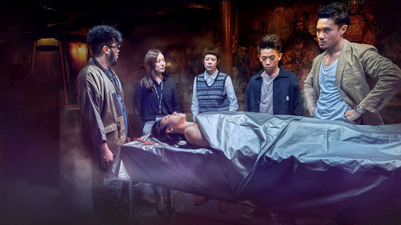 Backdrop for Demon's Path