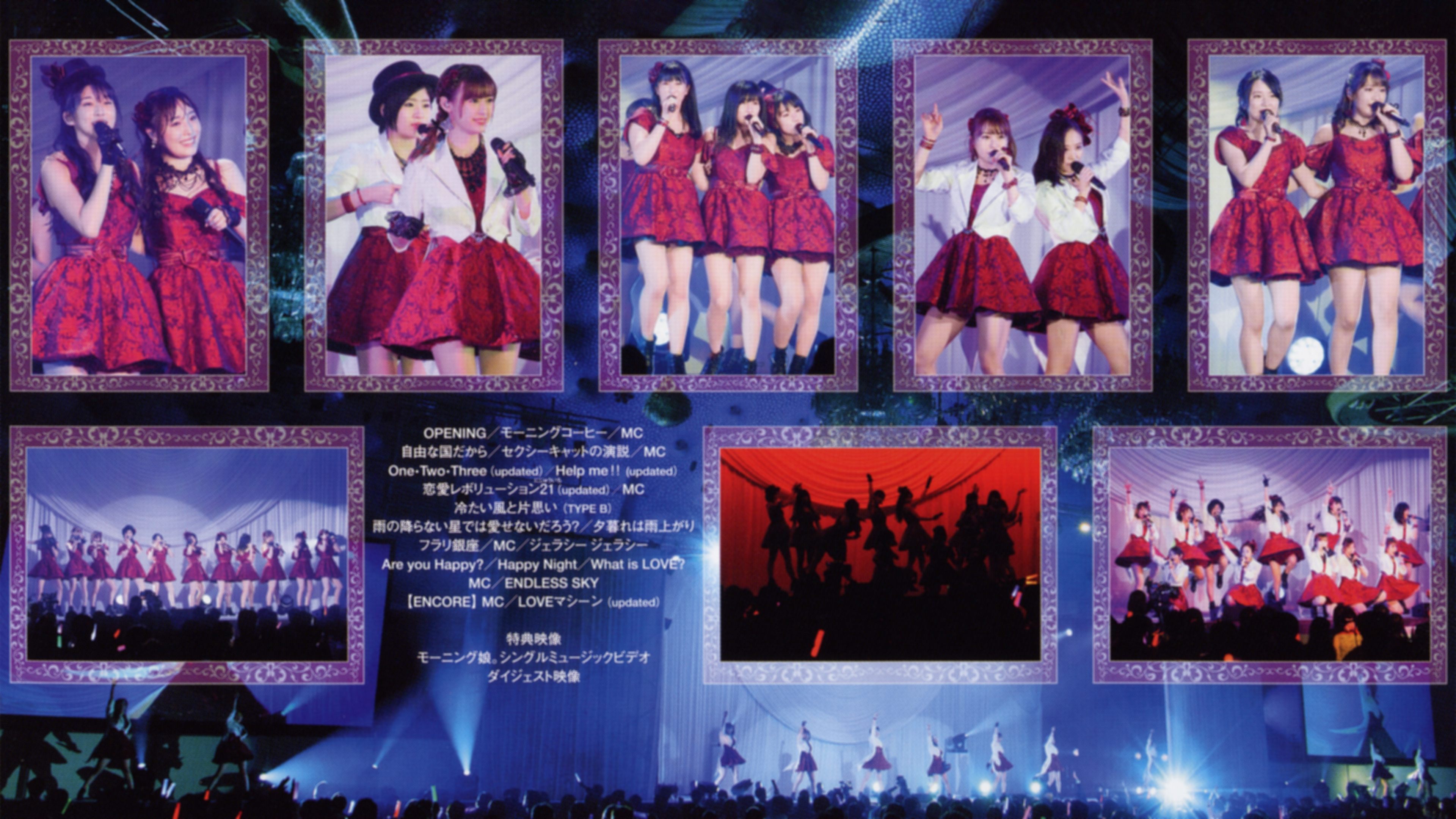 Backdrop for Morning Musume.'19 Dinner Show "Happy Night" Hello! Project 20th Anniversary!!