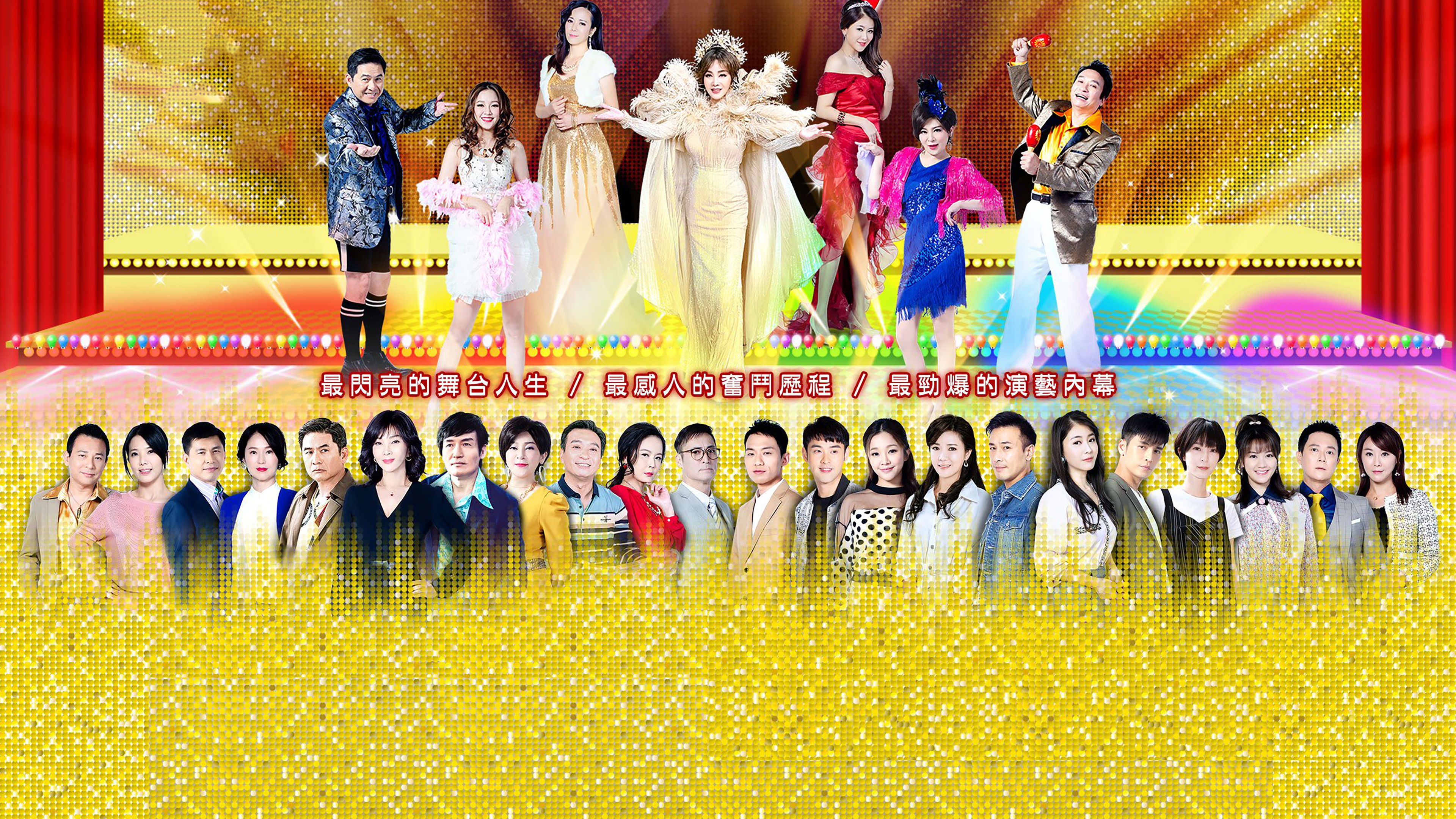 Backdrop for Golden Years