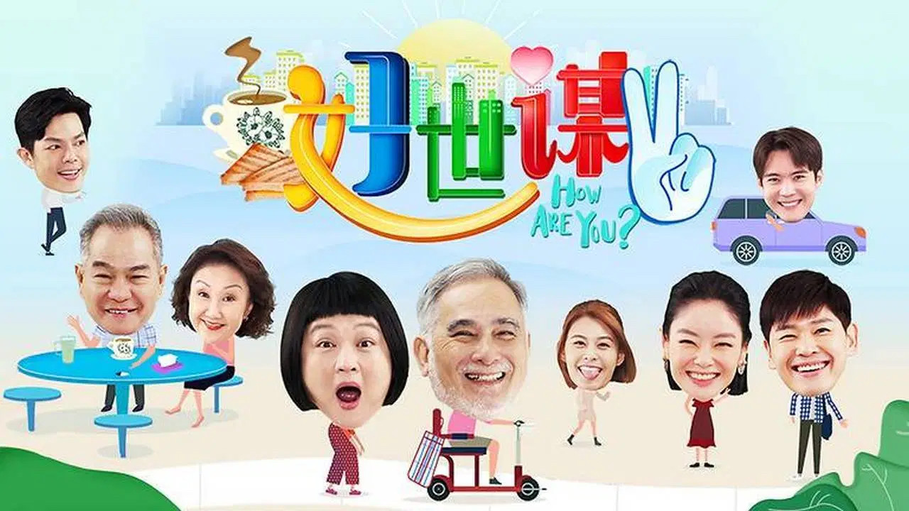 Backdrop for How Are You?