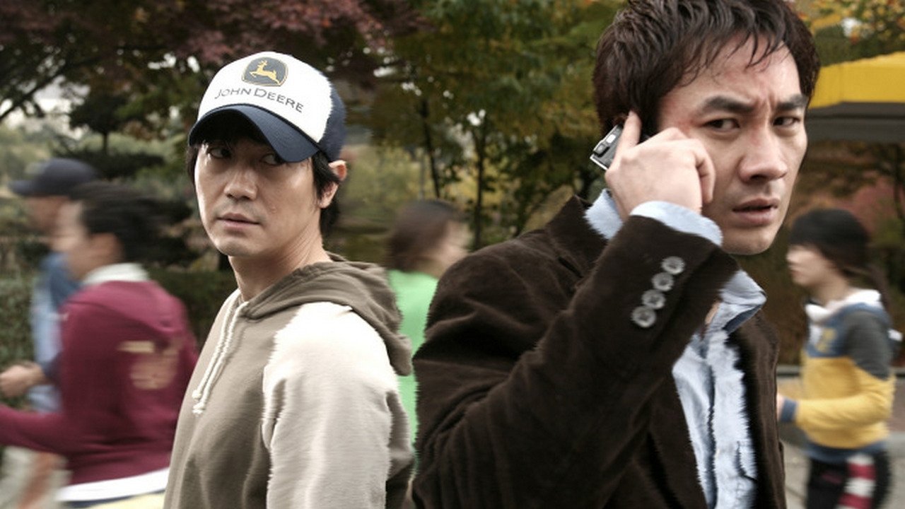 Backdrop for Handphone