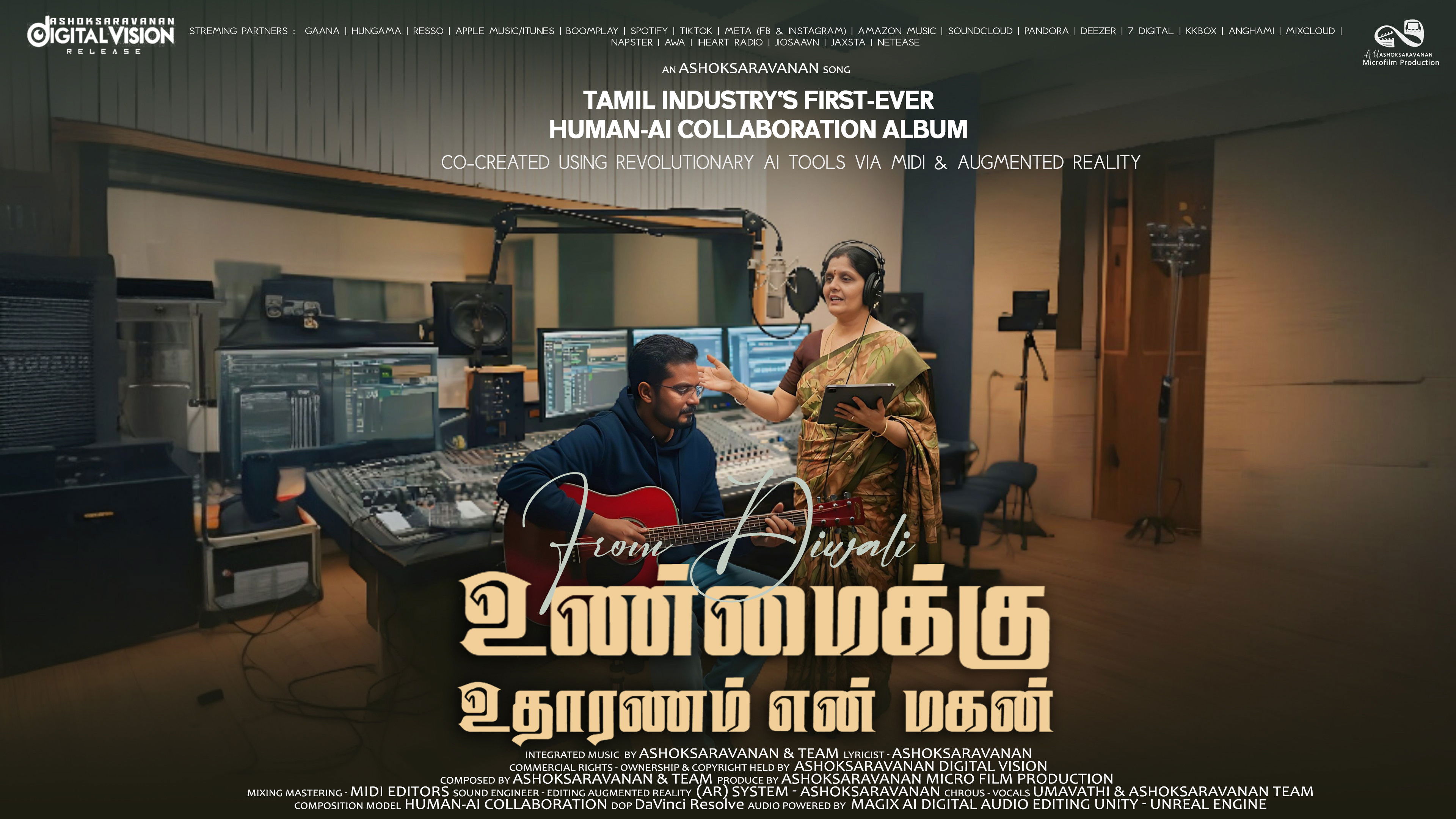 Backdrop for Unmaikku Udharanam En Magan