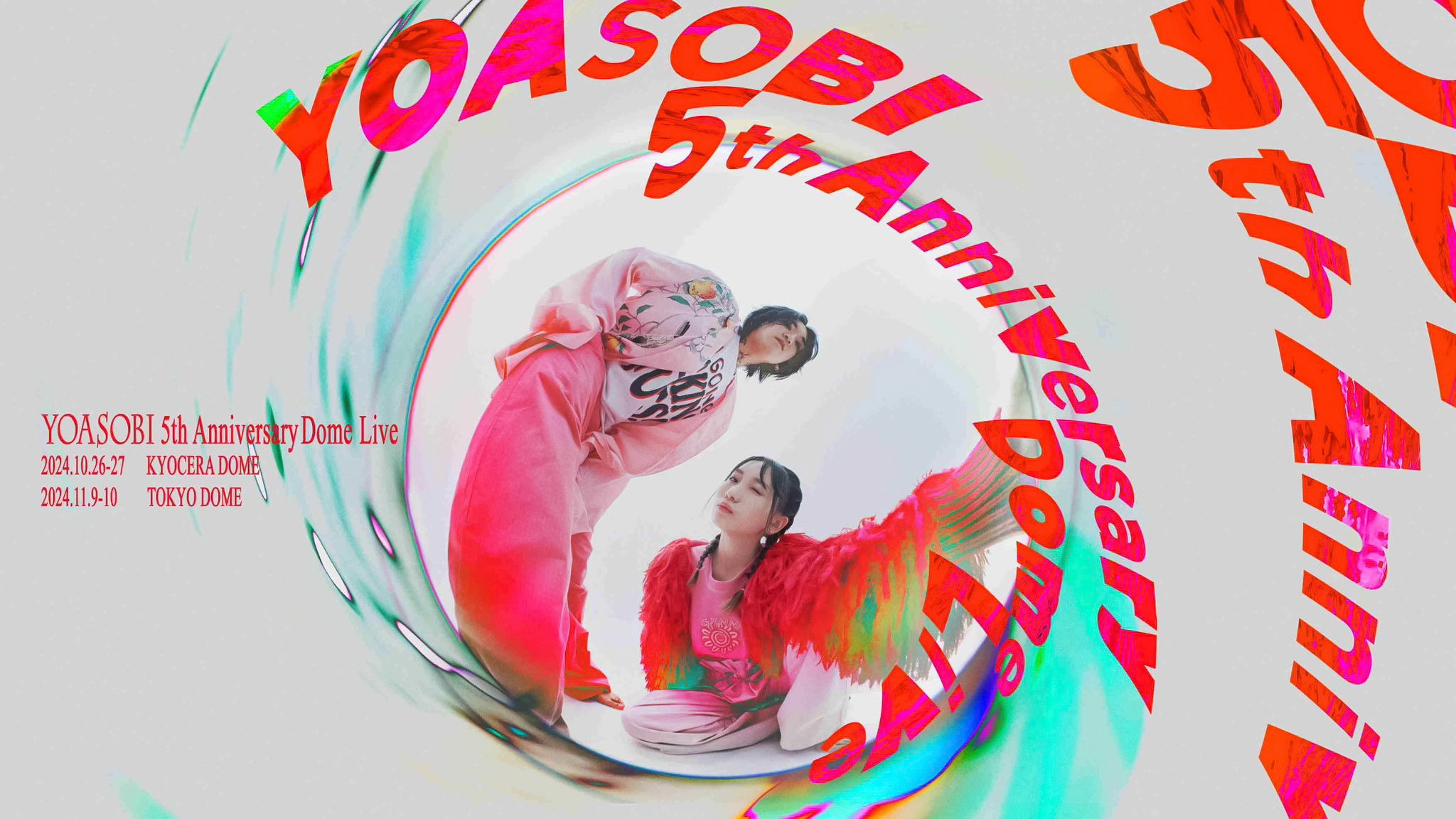 Backdrop for YOASOBI 5th ANNIVERSARY DOME LIVE 2024 "SURREALISM"