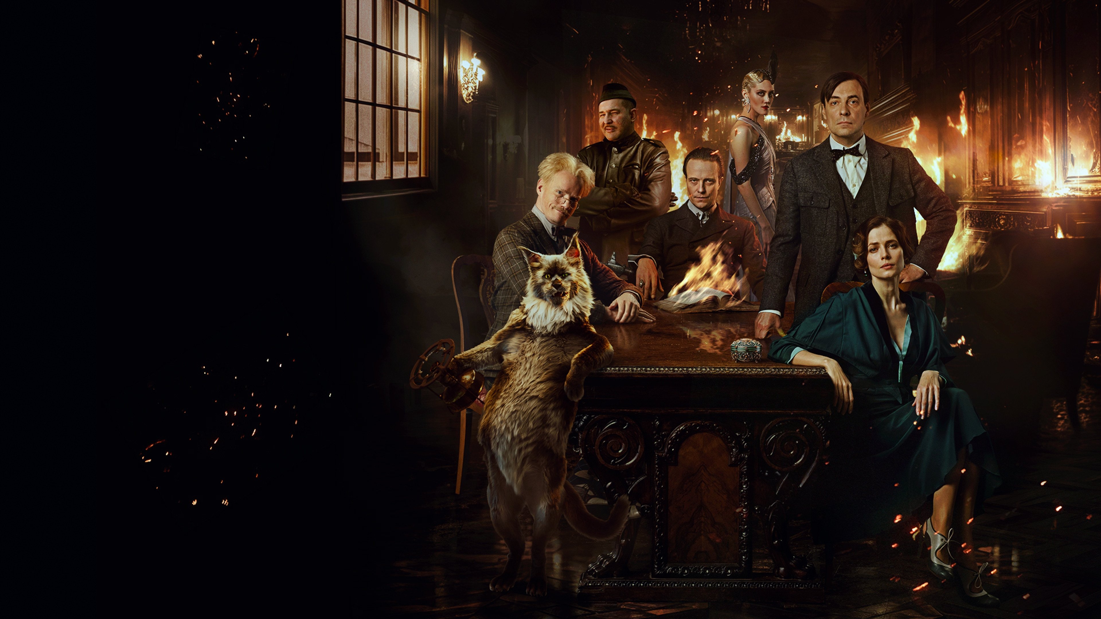 Backdrop for The Master and Margarita