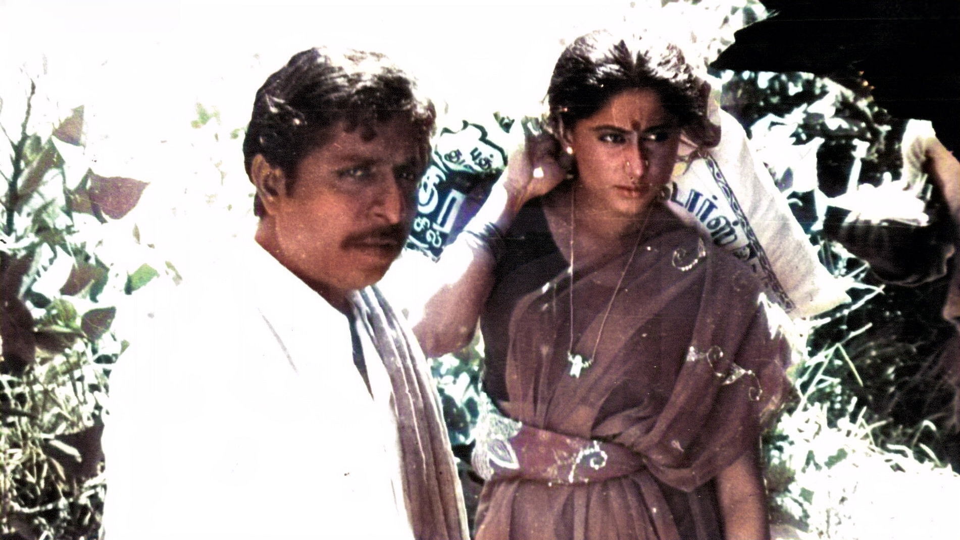 Backdrop for Chidambaram