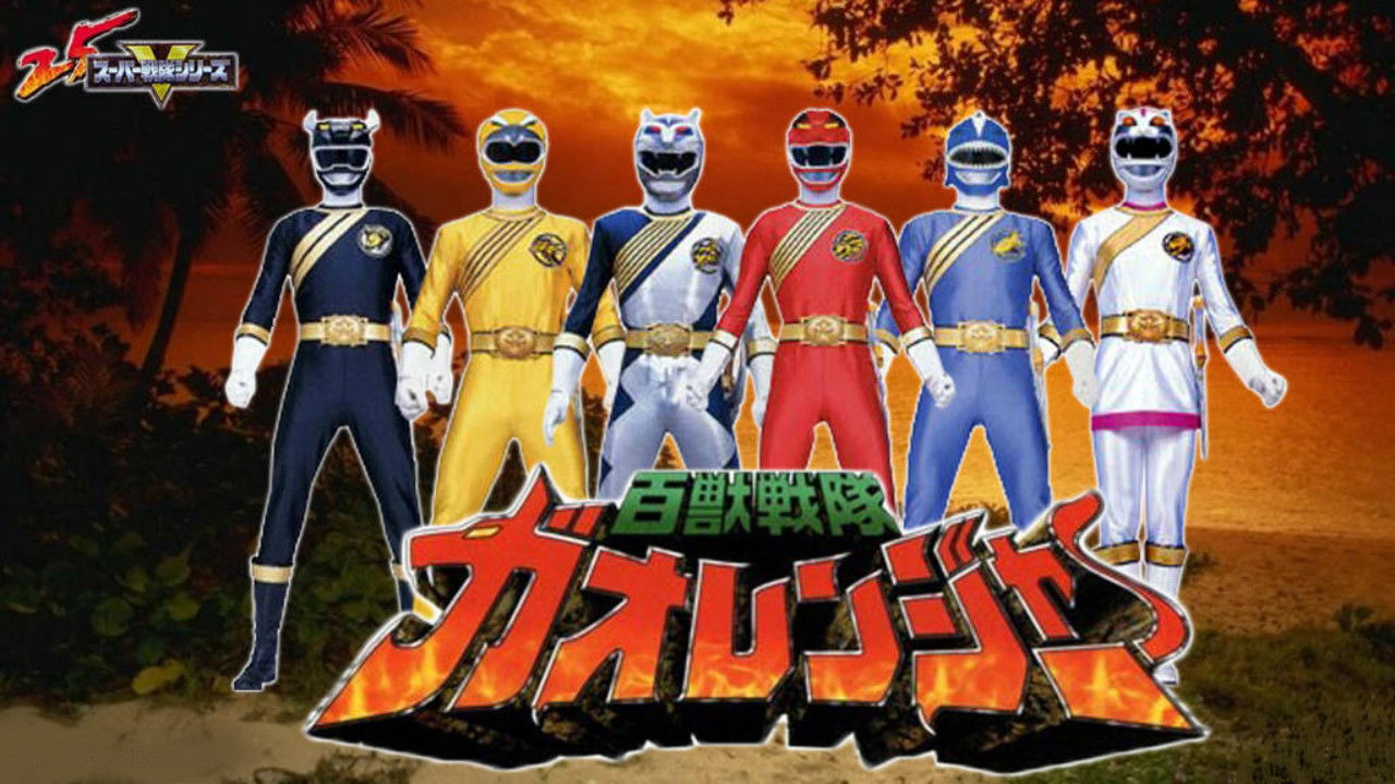 Backdrop for Hyakujuu Sentai Gaoranger: The Fire Mountain Roars