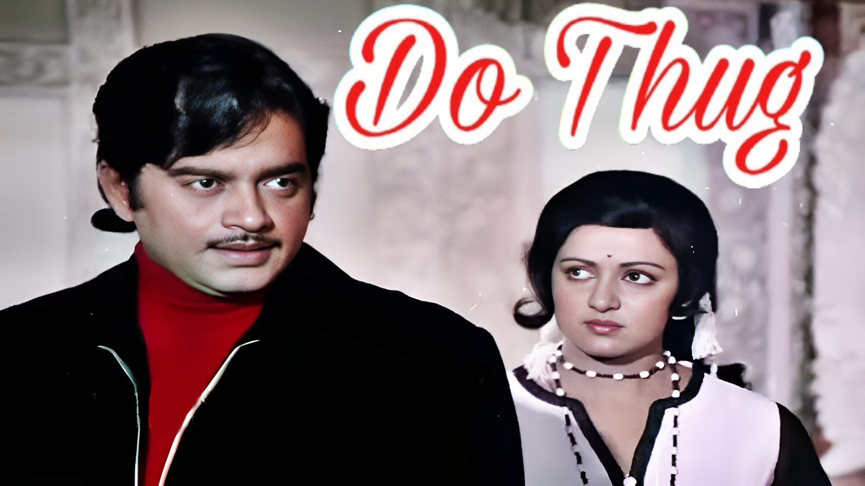 Backdrop for Do Thug