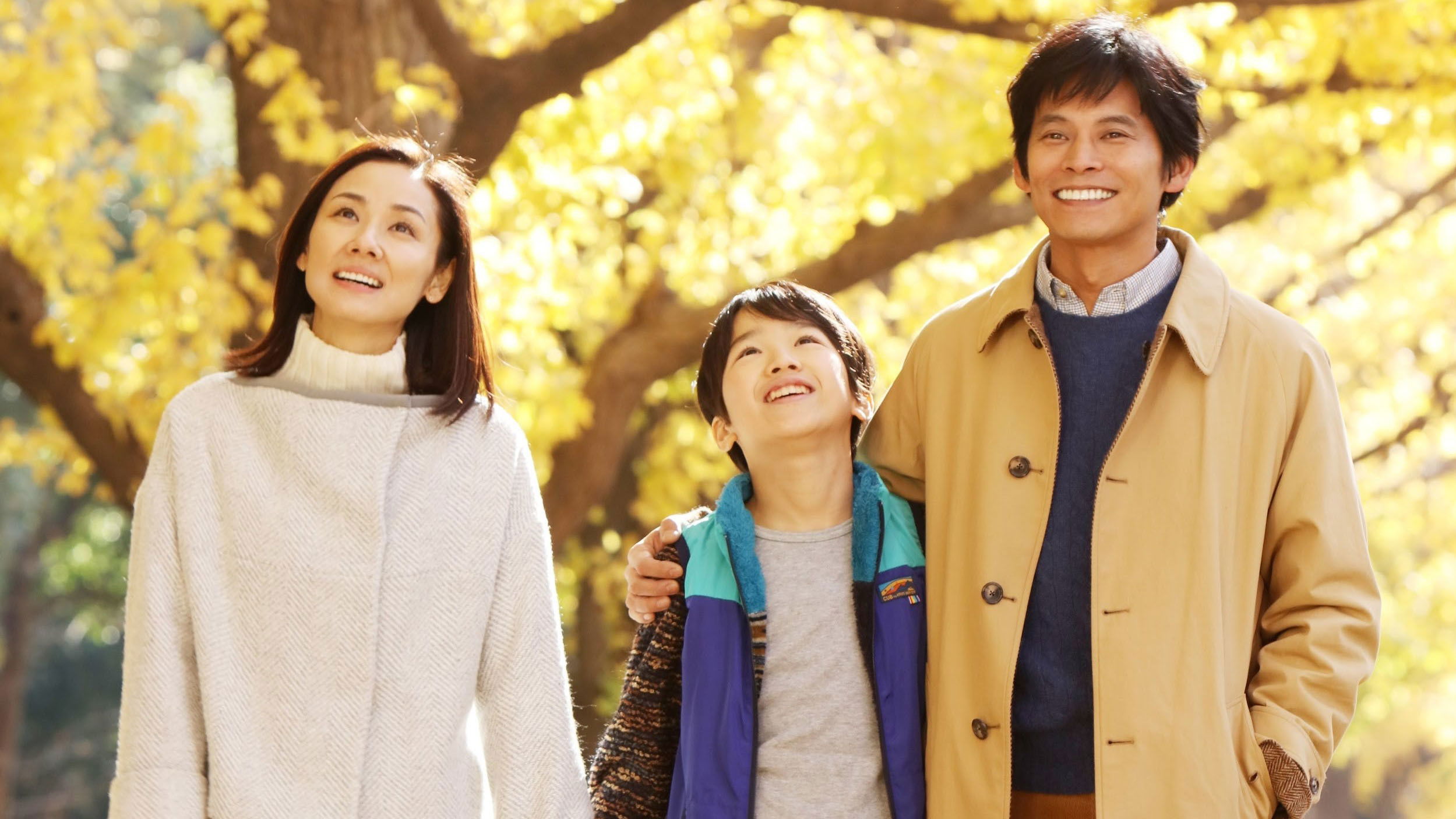 Backdrop for Will You Marry My Wife?