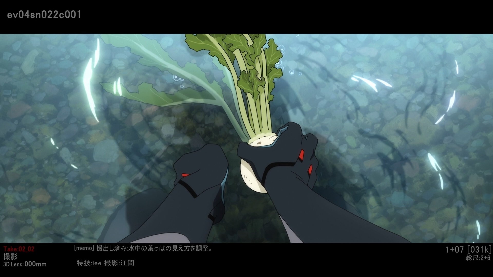 Backdrop for Rebuild of EVANGELION: 3.0+1.11