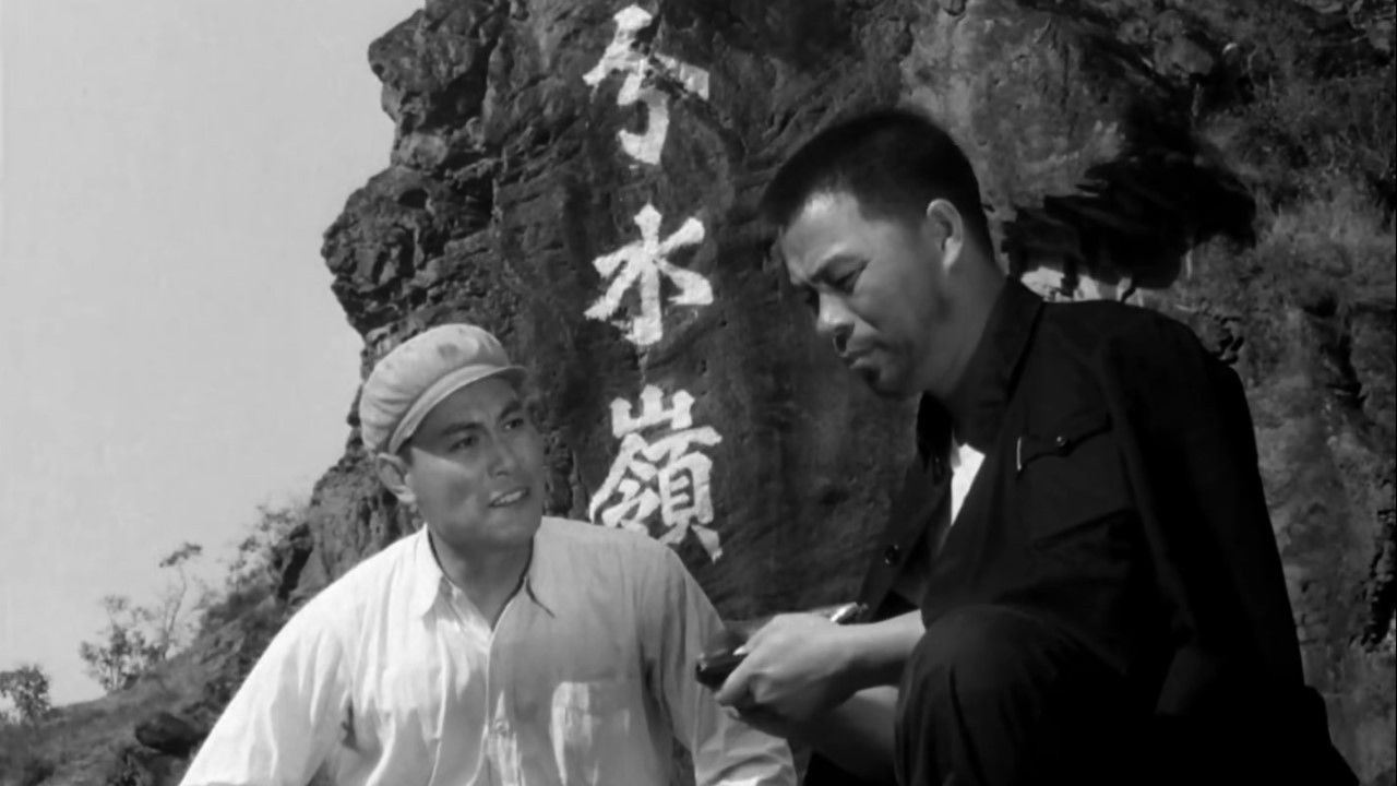 Backdrop for 分水岭