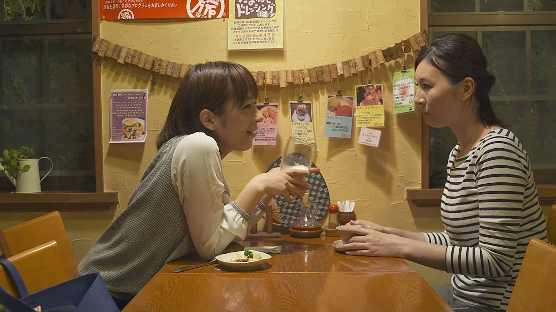 Backdrop for Mud of Love