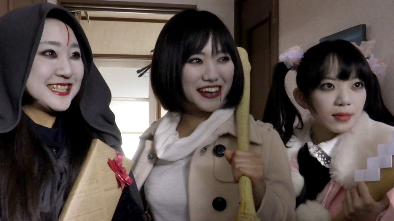 Backdrop for Ghost Squad