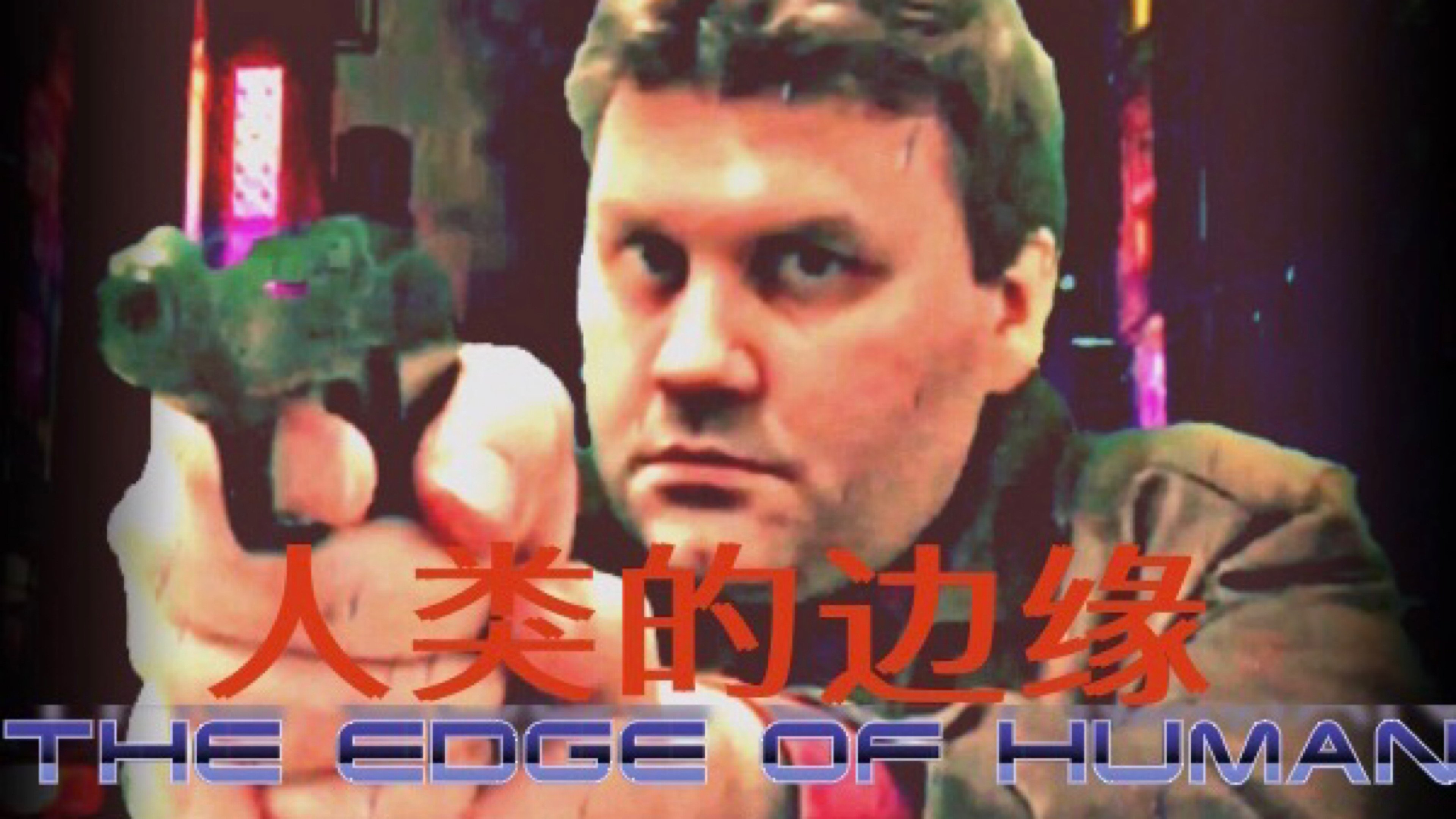 Backdrop for The Edge Of Human