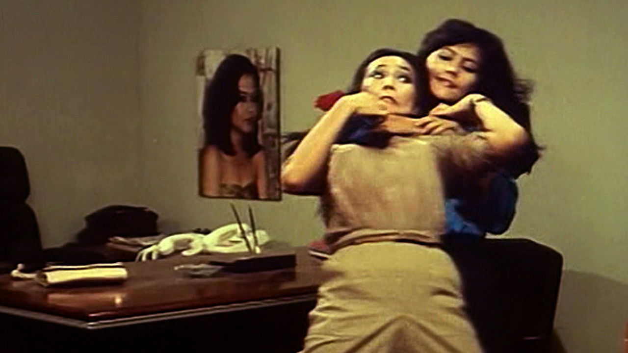 Backdrop for Ferocious Female Freedom Fighters