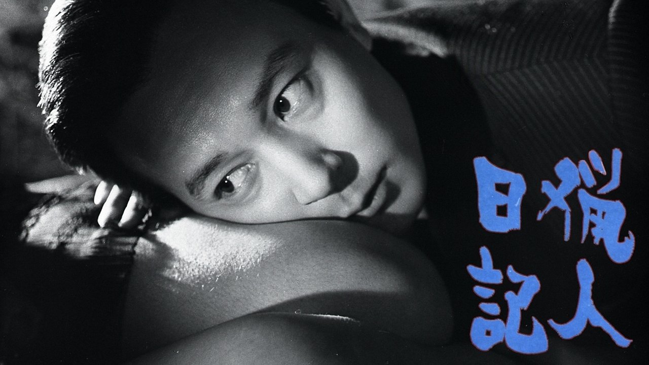 Backdrop for The Hunter's Diary