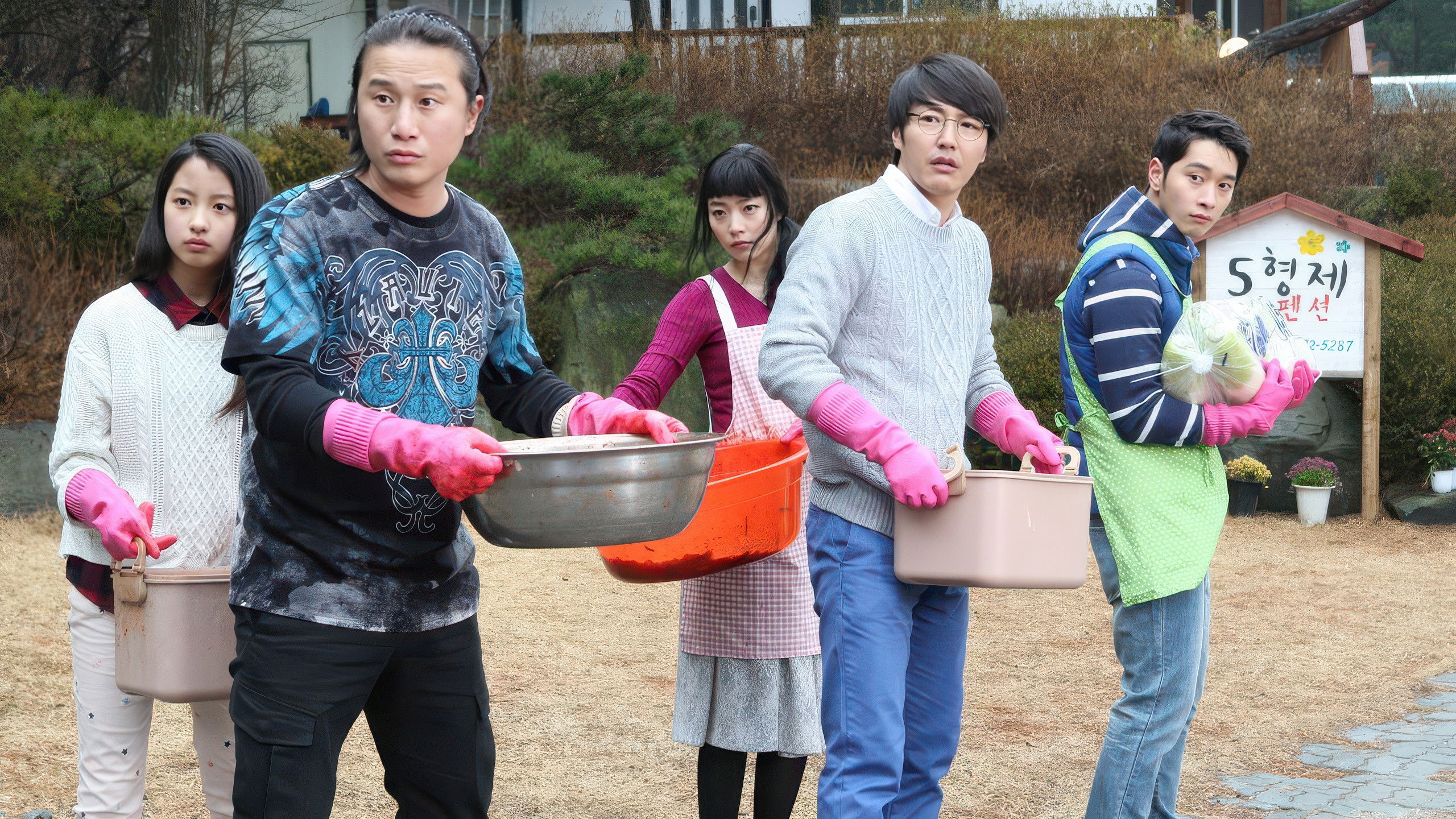 Backdrop for A Dynamite Family