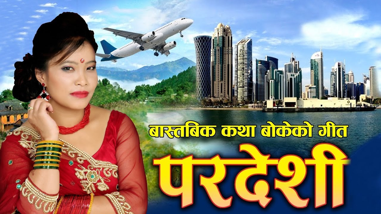 Backdrop for Pardeshi