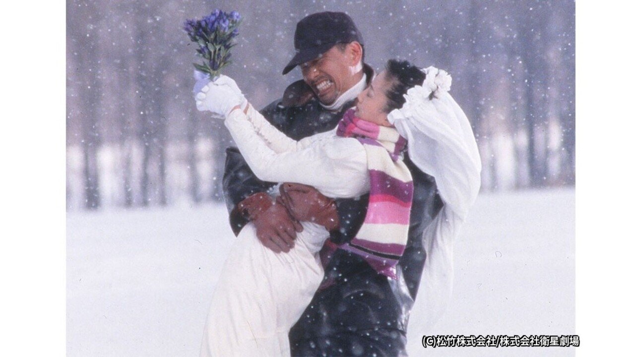 Backdrop for Love Letter