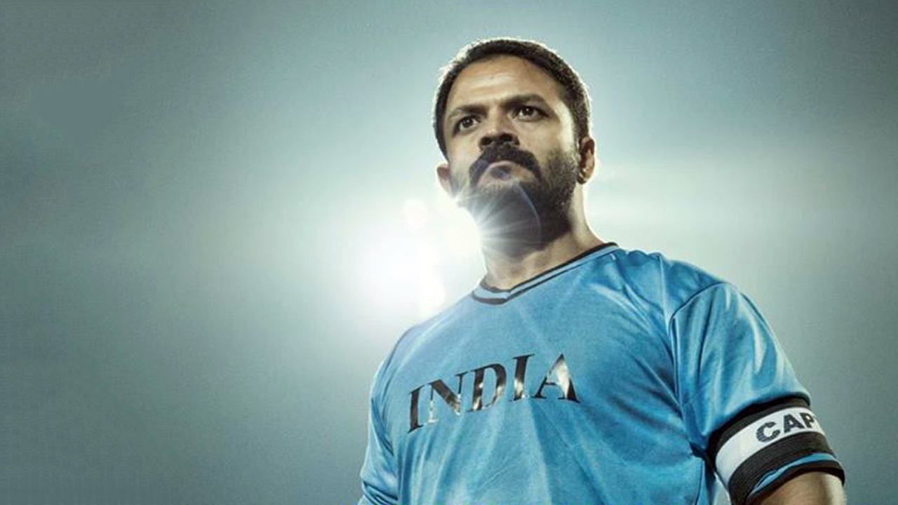 Backdrop for Captain