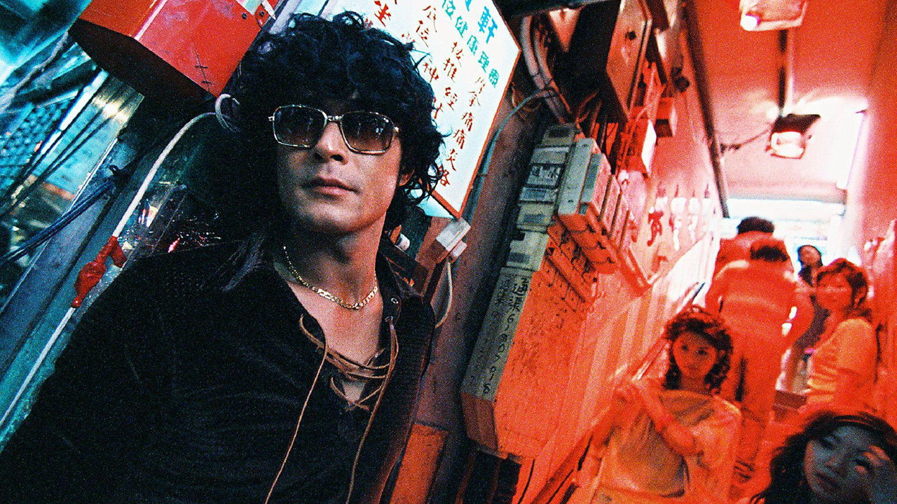 Backdrop for Run Papa Run