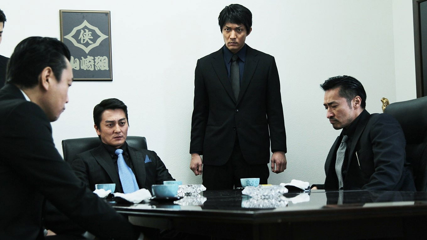 Backdrop for Unification Of Japan 16