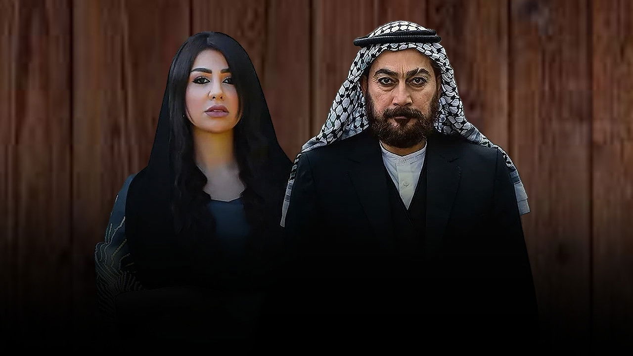 Backdrop for AL-Kasir